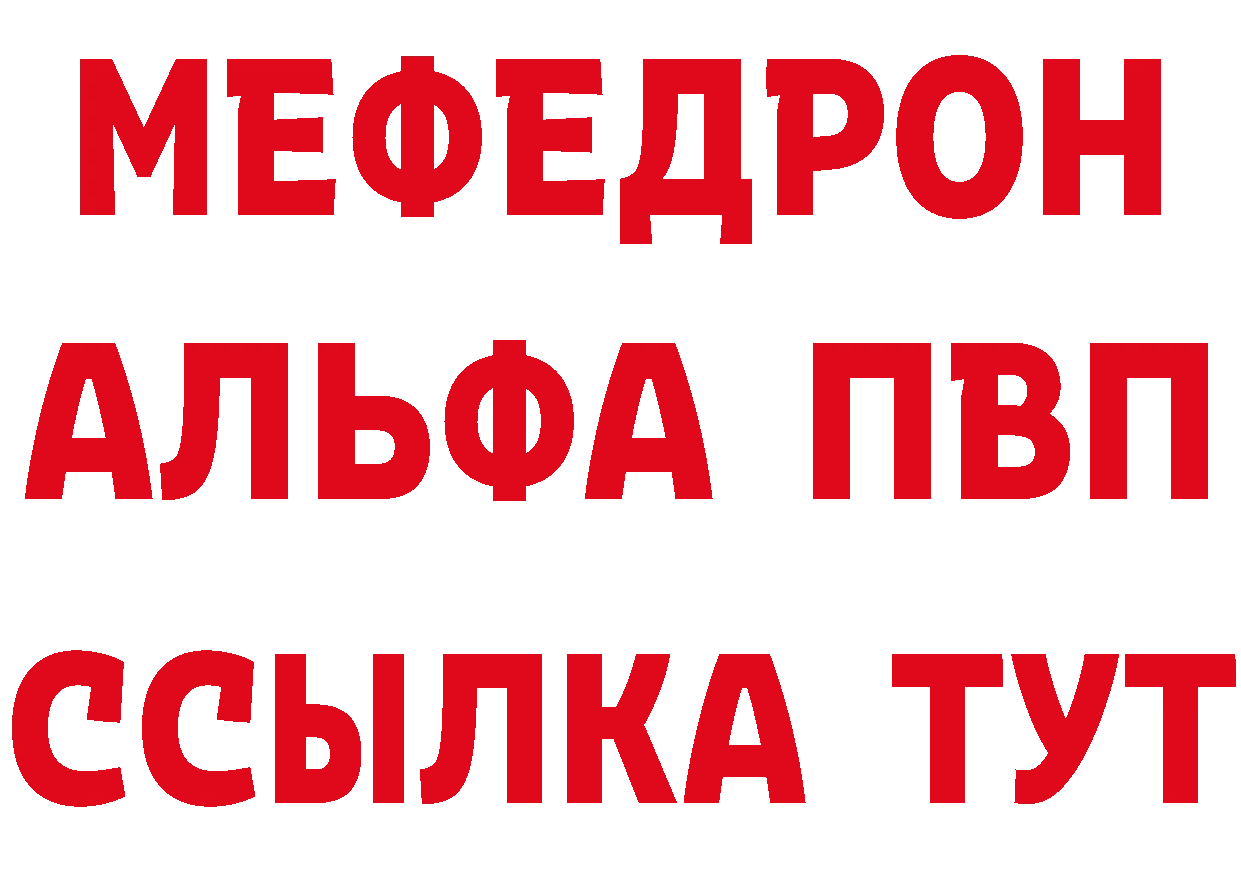 А ПВП мука как войти дарк нет MEGA Калининец